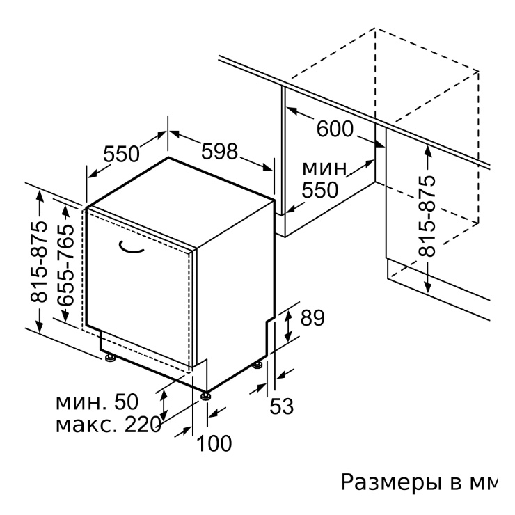 Встраиваемая посудомоечная машина Bosch SMH8ZCX10R 5