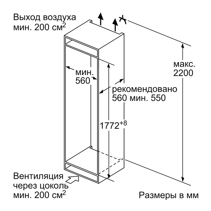 Холодильник Bosch KIN86VF20R 2