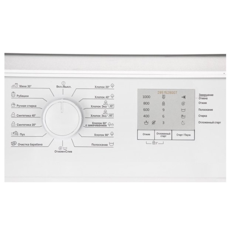 Стиральная машина с фронтальной загрузкой Beko WRE 5512 BWW 2