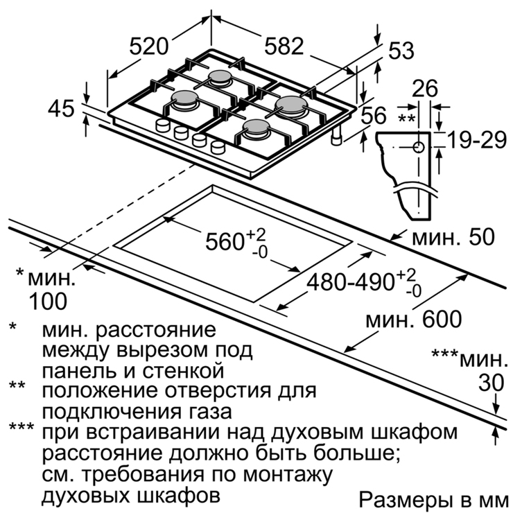 Газовая панель Bosch PGP6B5B60R 3
