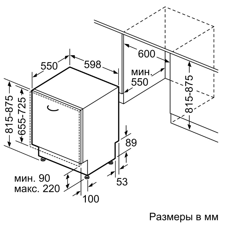 Встраиваемая посудомоечная машина Bosch SMD8ZCX30R 6