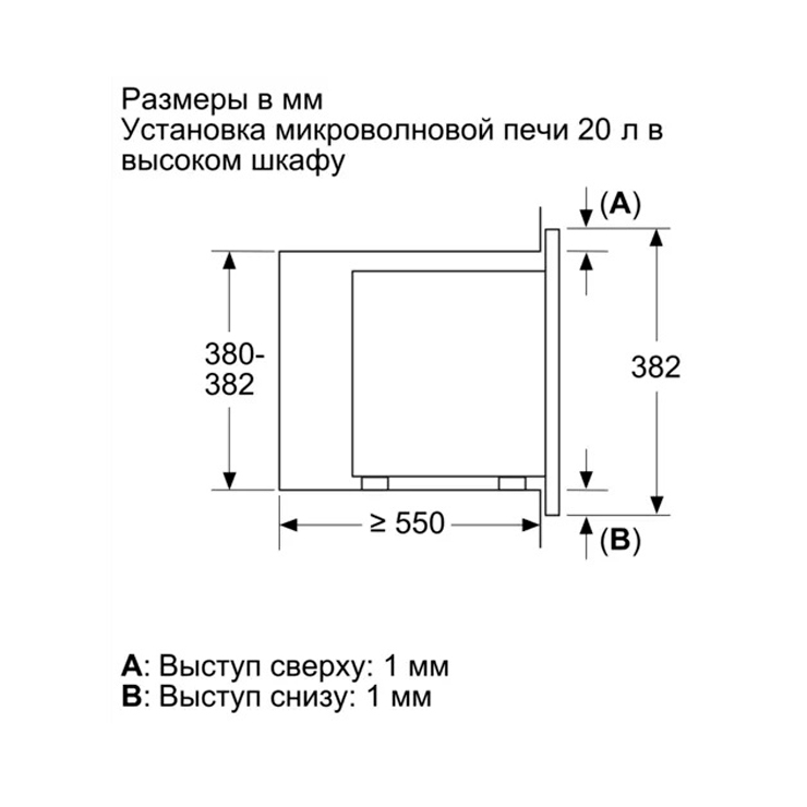 Микроволновая печь встраиваемая Bosch BEL623MY3 7