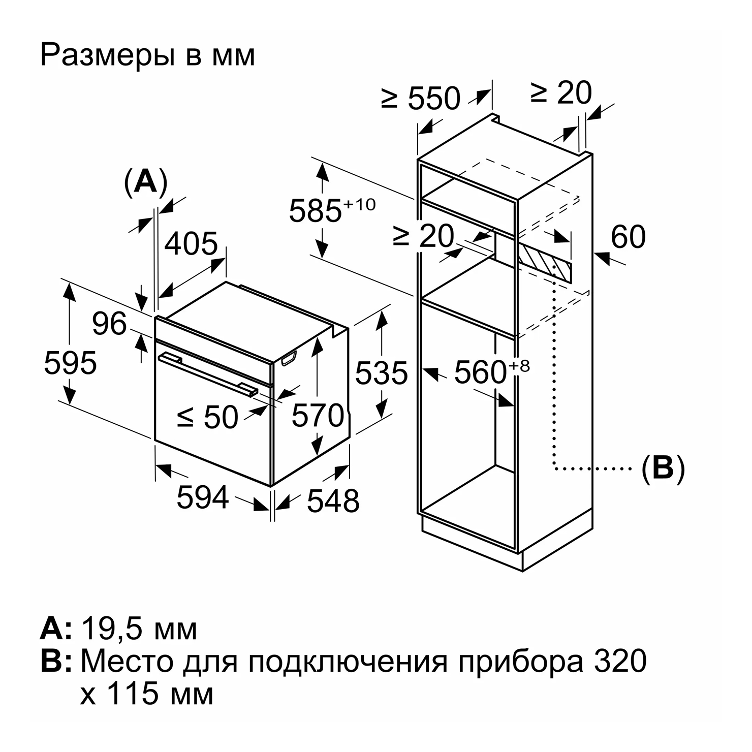 Электрический духовой шкаф Bosch HUA736ER0 10