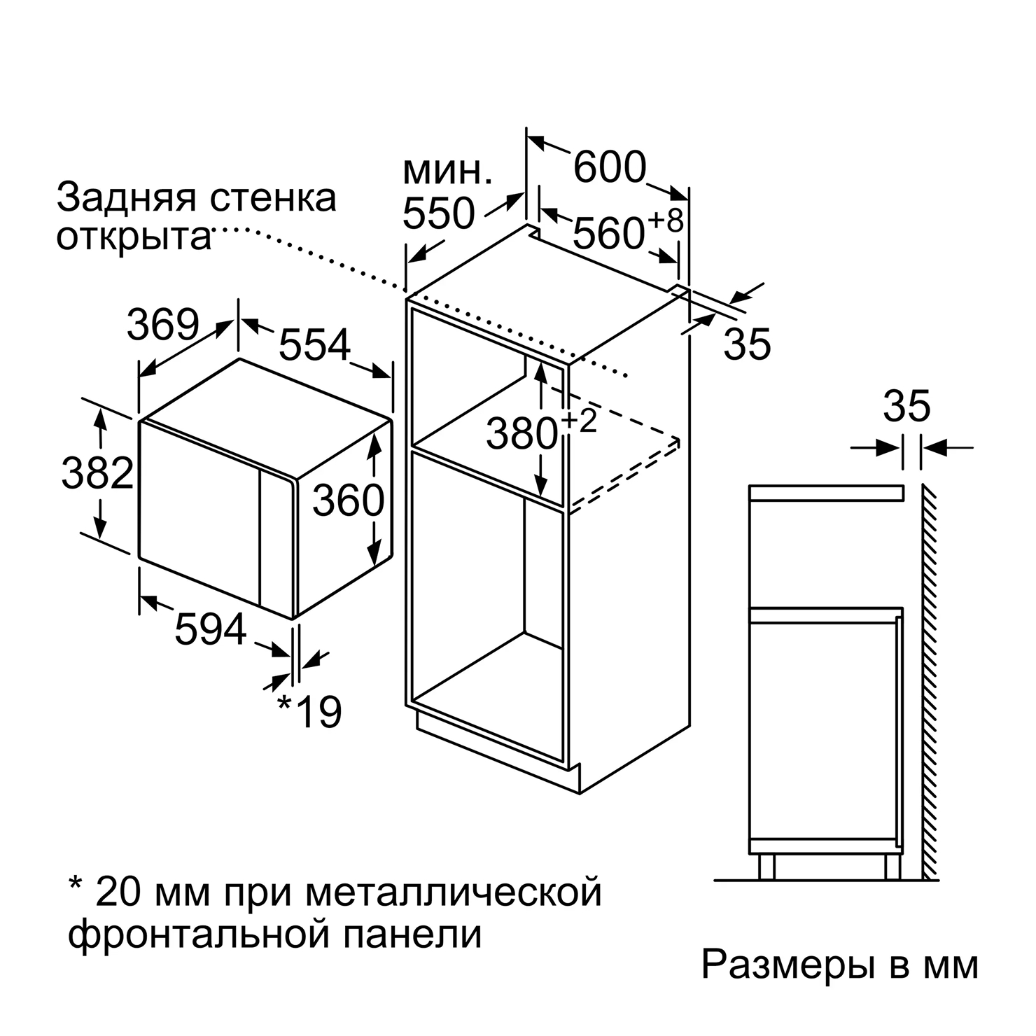 Микроволновая печь встраиваемая Bosch BEL554MW2 9