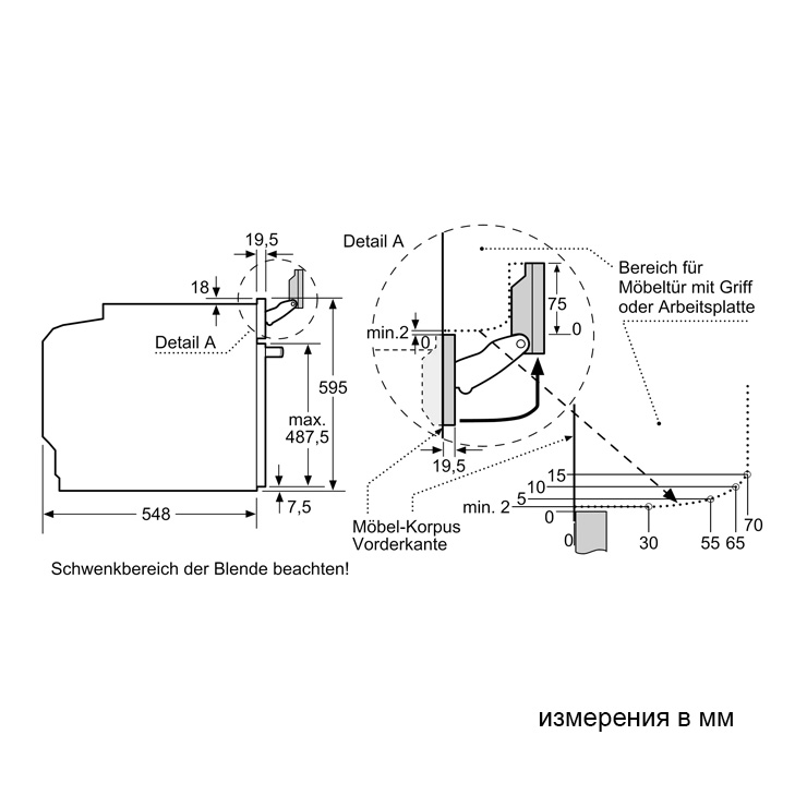 Электрический духовой шкаф Siemens HS736G1B1 6
