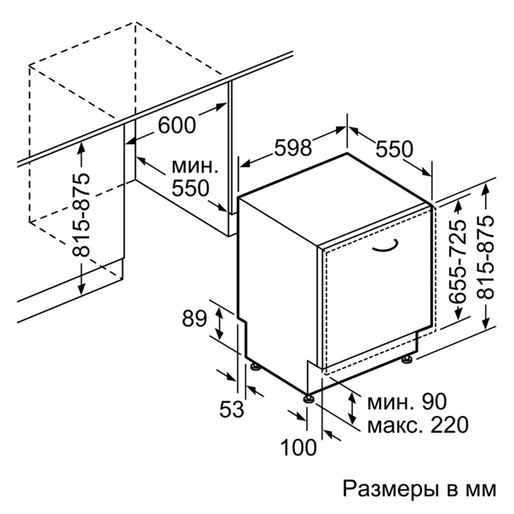 Встраиваемая посудомоечная машина Bosch SMV87TX01R 4