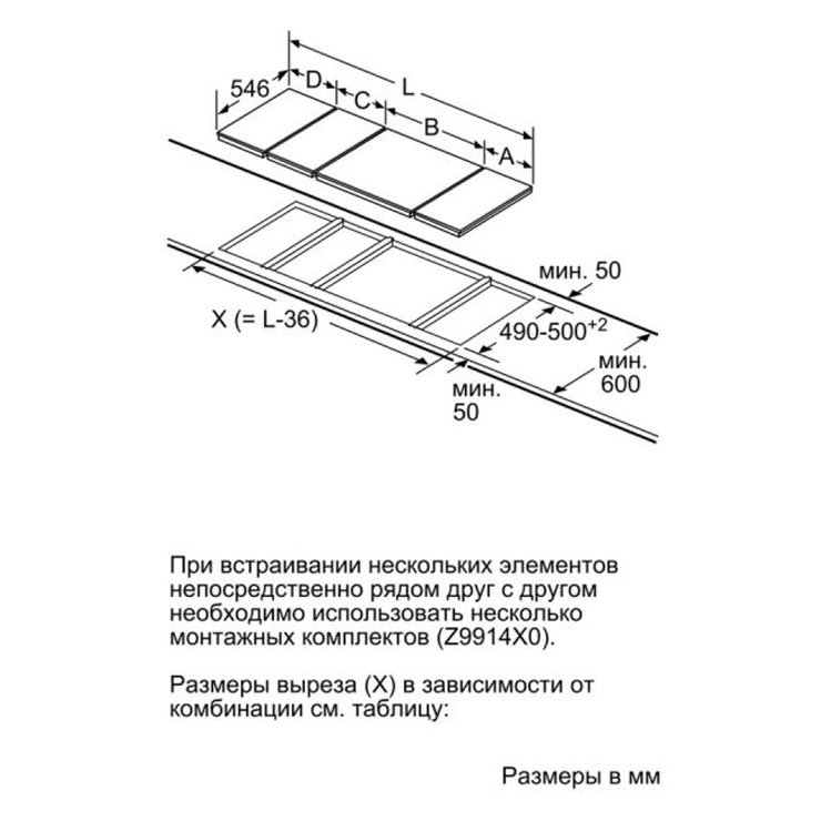 Электрическая панель NEFF N74TD00N0 5