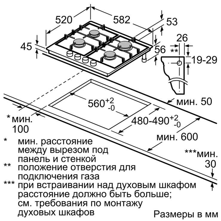 Газовая панель Bosch PCP6A2M90R 3
