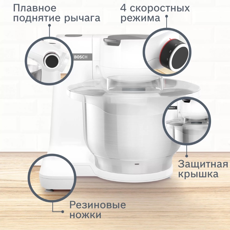 Кухонная машина Bosch MUMS2EW30 2