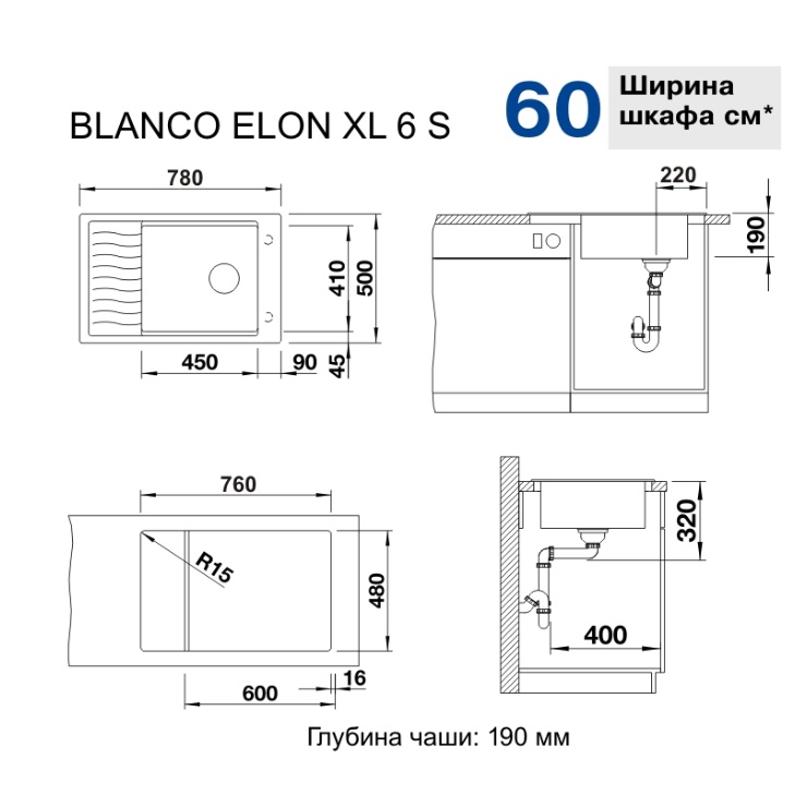 Кухонная мойка Blanco ELON XL 6 S антрацит 518735 9