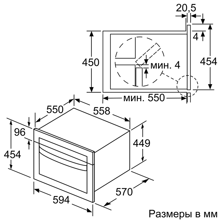 Микроволновая печь встраиваемая Bosch CMA585MS0 7