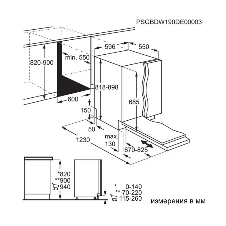 Встраиваемая посудомоечная машина AEG FSK93847P 9