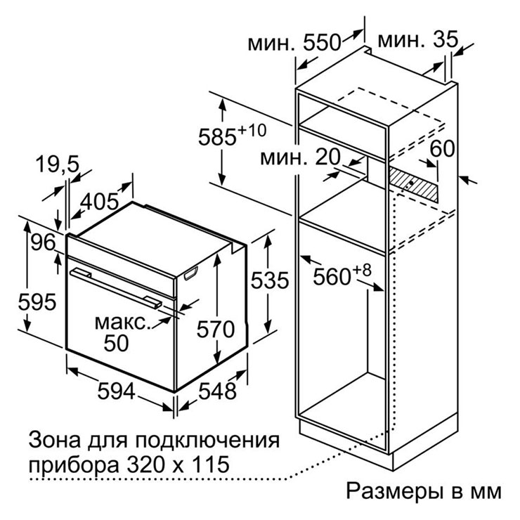 Электрический духовой шкаф Bosch HBG578BB0R 5