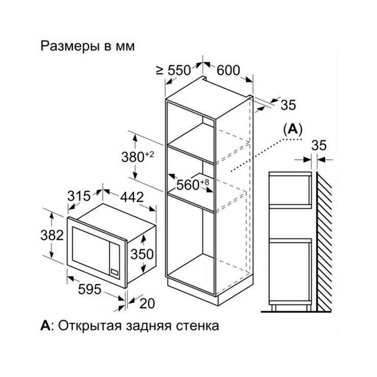 Микроволновая печь встраиваемая Bosch BFL620MS3 8