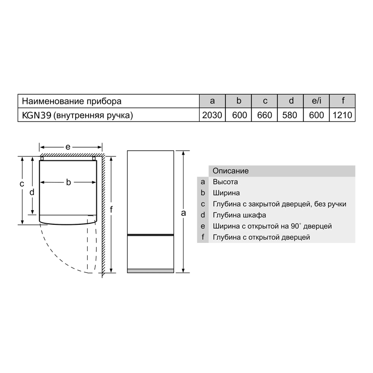 Холодильник Bosch KGN39UW25R 7