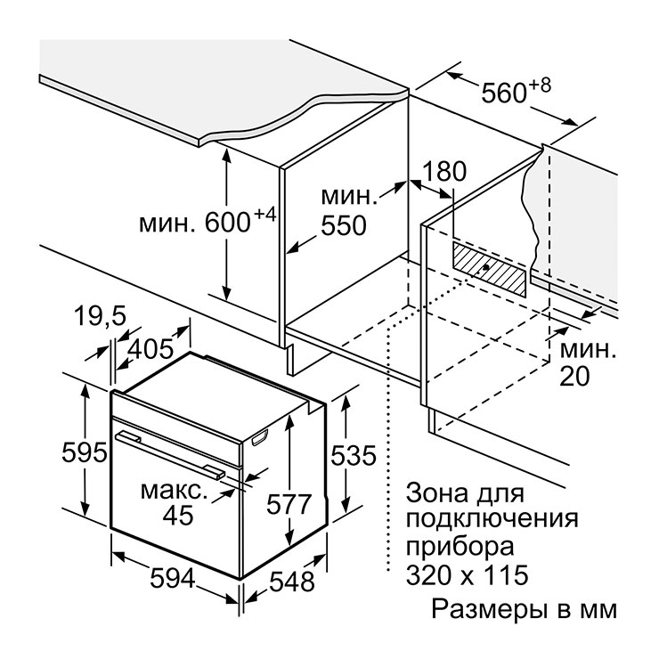 Электрический духовой шкаф Siemens HB656GHW1 4