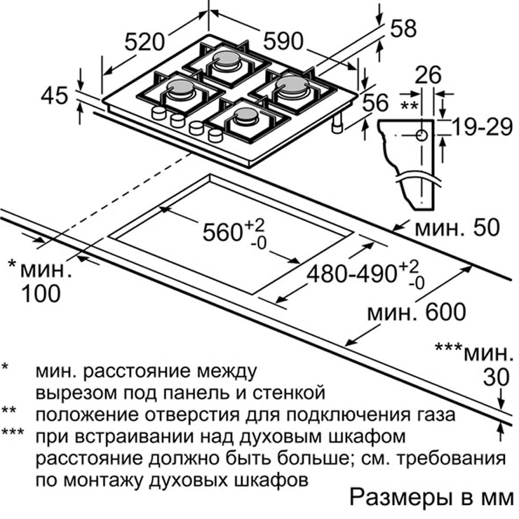 Газовая панель Siemens EN6B2PO90R 3