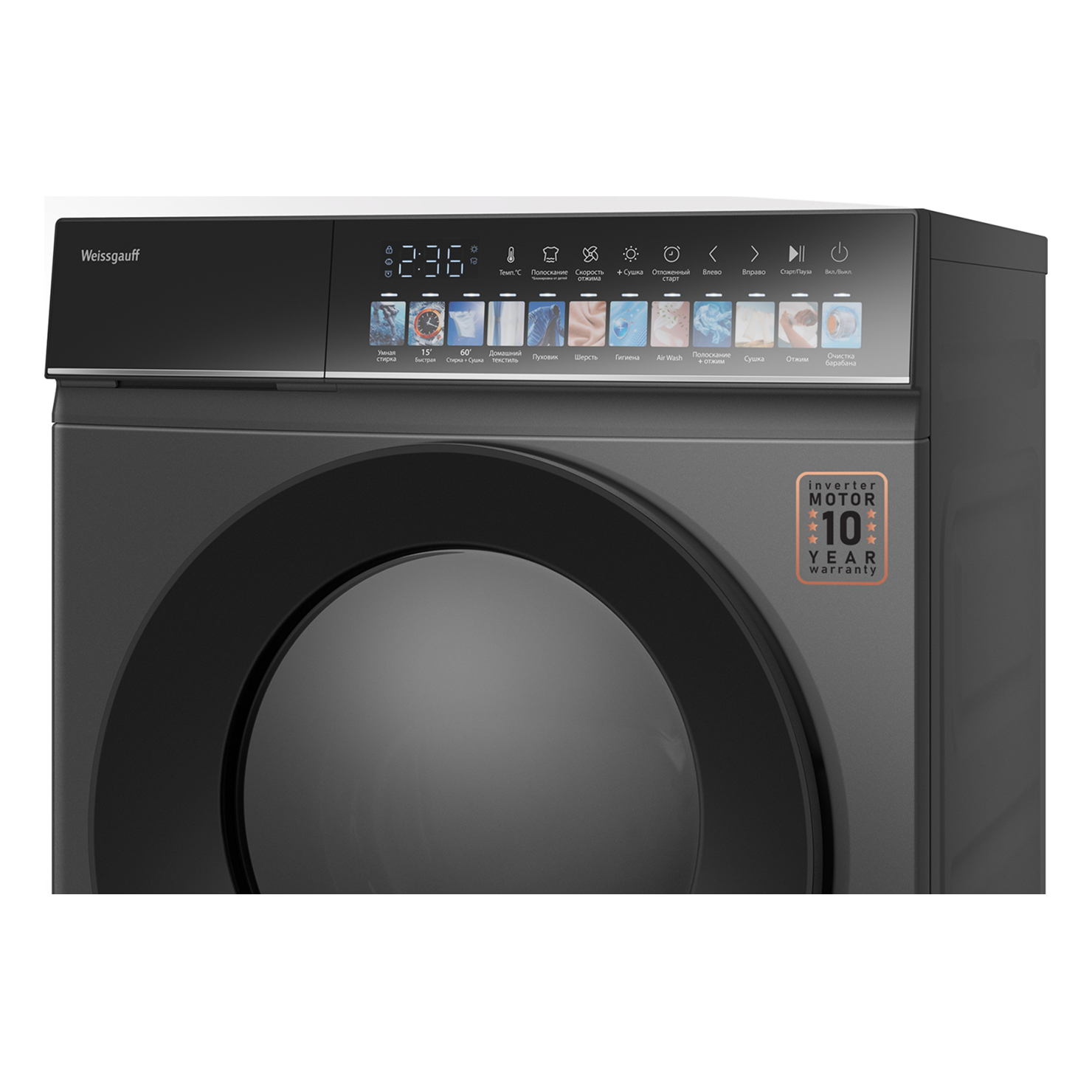 Стирально-сушильная машина Weissgauff WMD 59211 Touch Inverter Deep Grey 2