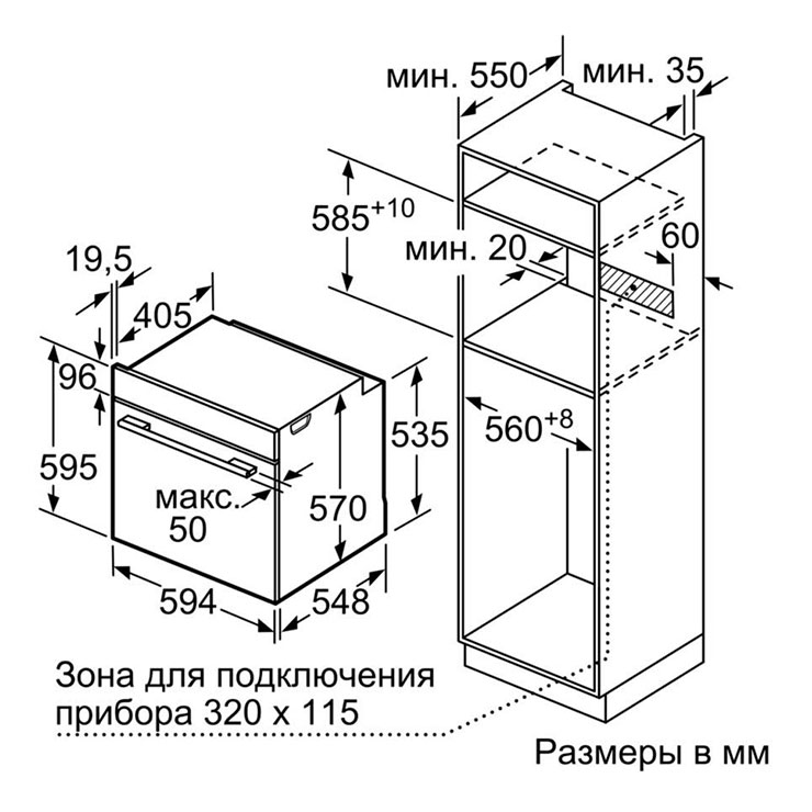 Электрический духовой шкаф Bosch HBG517BW0R 5