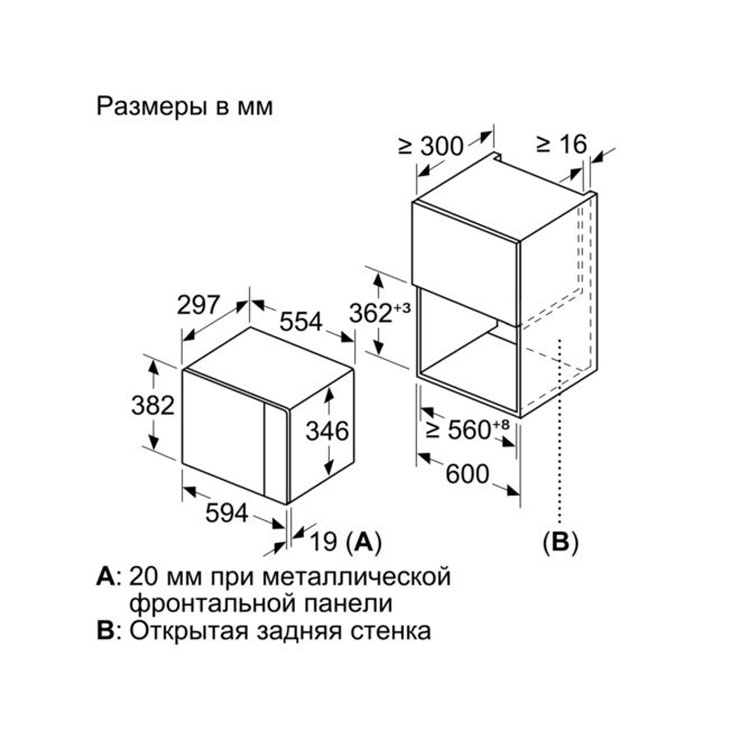 Микроволновая печь встраиваемая Bosch BEL524MB0 6
