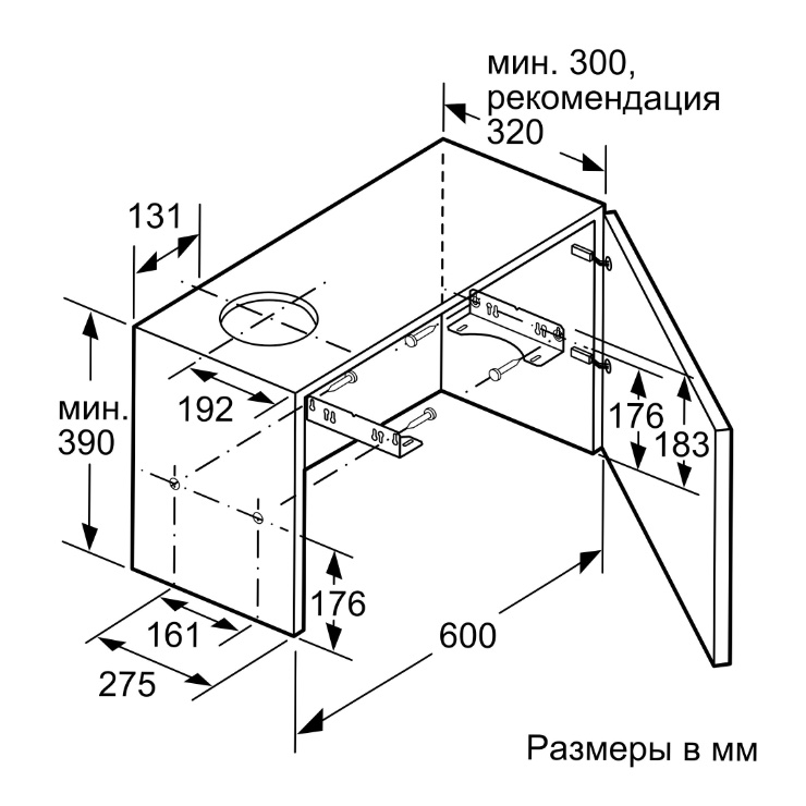 Вытяжка NEFF D46BR22X0 3