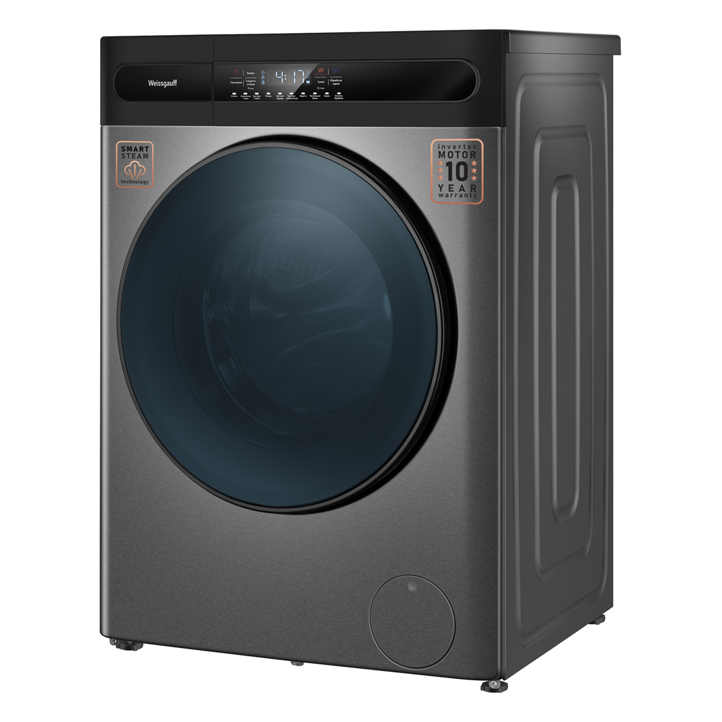 Стирально-сушильная машина Weissgauff WMD 49411 DC Inverter Steam Grey 9