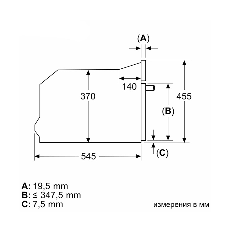 Микроволновая печь встраиваемая Siemens CE732GXB1 7