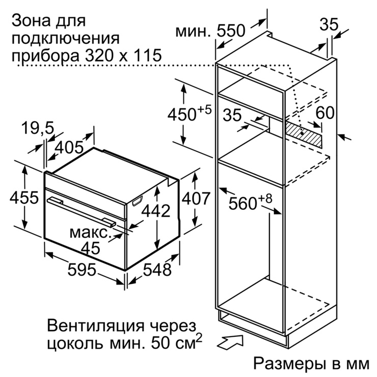 Компактный духовой шкаф Siemens CN678G4S6 3