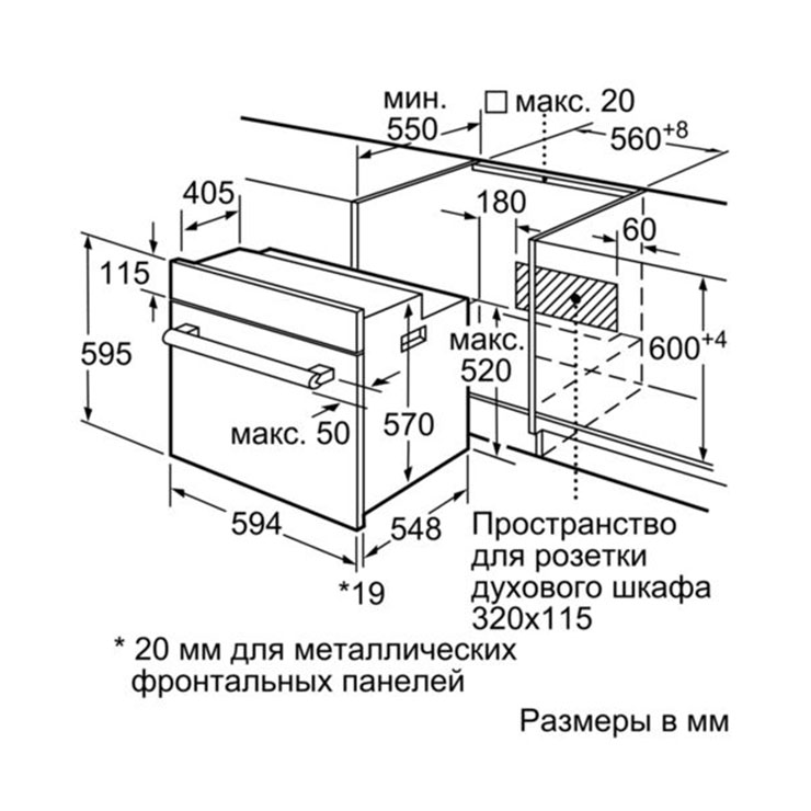 Электрический духовой шкаф Bosch HBF534EW0R 5