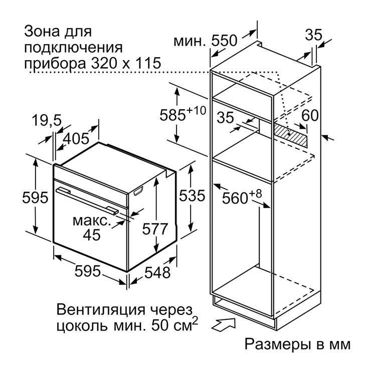 Электрический духовой шкаф Bosch HMG656RW1 5