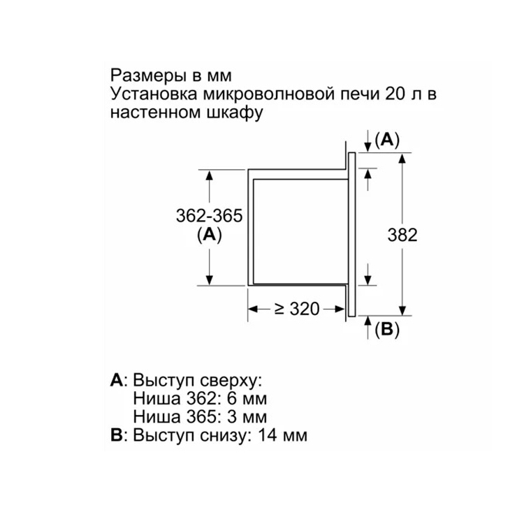 Микроволновая печь встраиваемая Bosch BEL623MY3 5