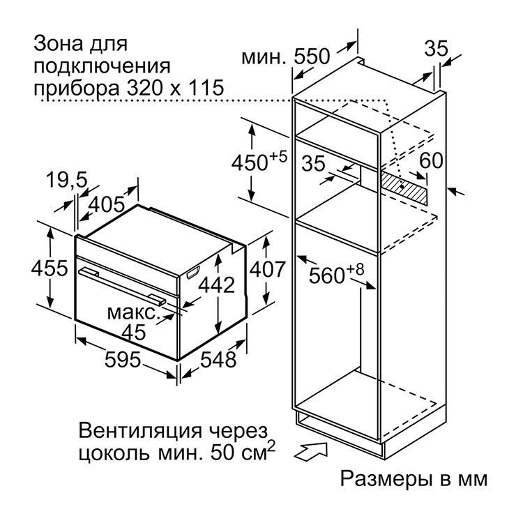 Компактный духовой шкаф Siemens CM636GBW1 4