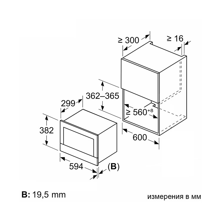 Микроволновая печь встраиваемая Bosch BFL9221B1 5