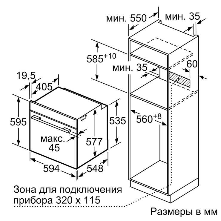 Электрический духовой шкаф Siemens HB634GHS1 4