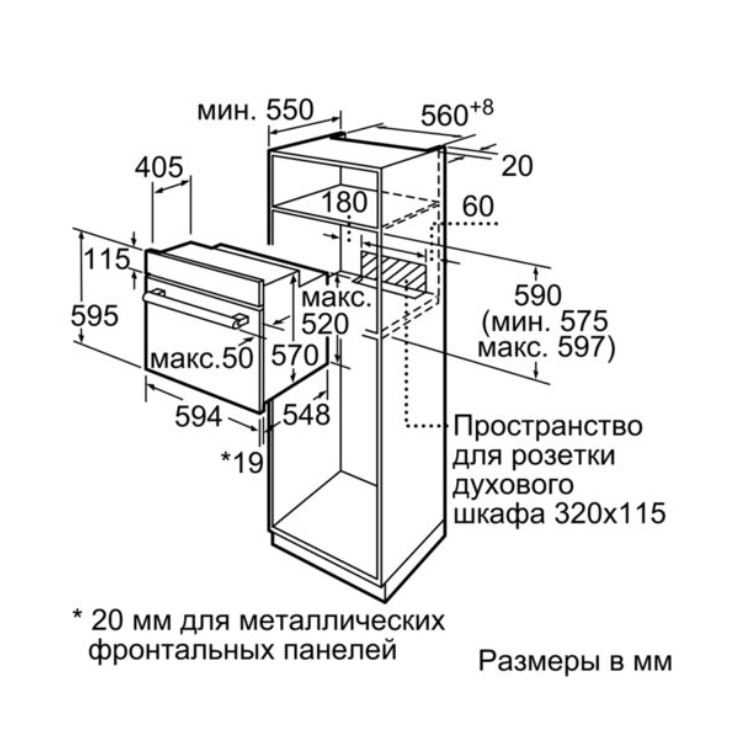Электрический духовой шкаф Bosch HBJN10YB2R 4
