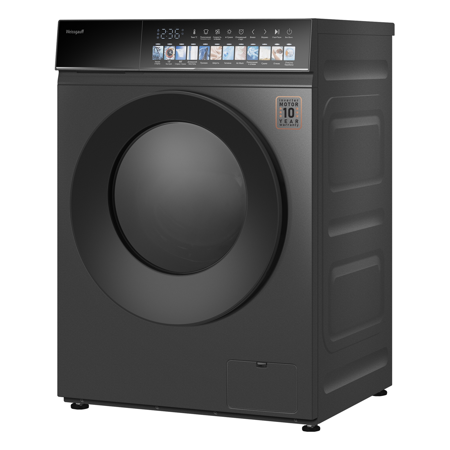 Стирально-сушильная машина Weissgauff WMD 59211 Touch Inverter Deep Grey 8