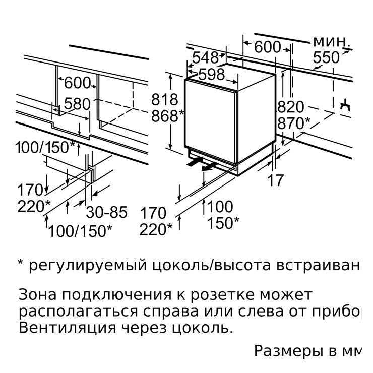 Холодильник NEFF K4316X7RU 2