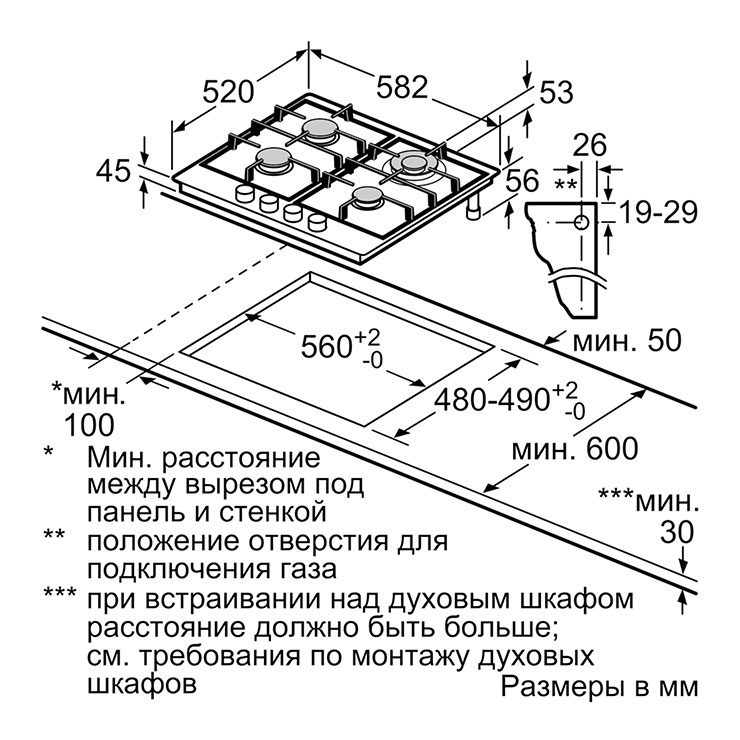 Газовая панель Bosch PGH6B2B90R 4