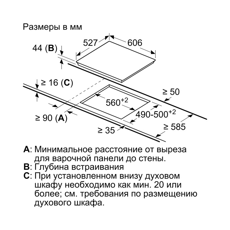 Электрическая панель Bosch PKF675FP2E 5