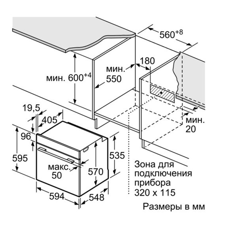 Электрический духовой шкаф Bosch HBG578BS0R 4