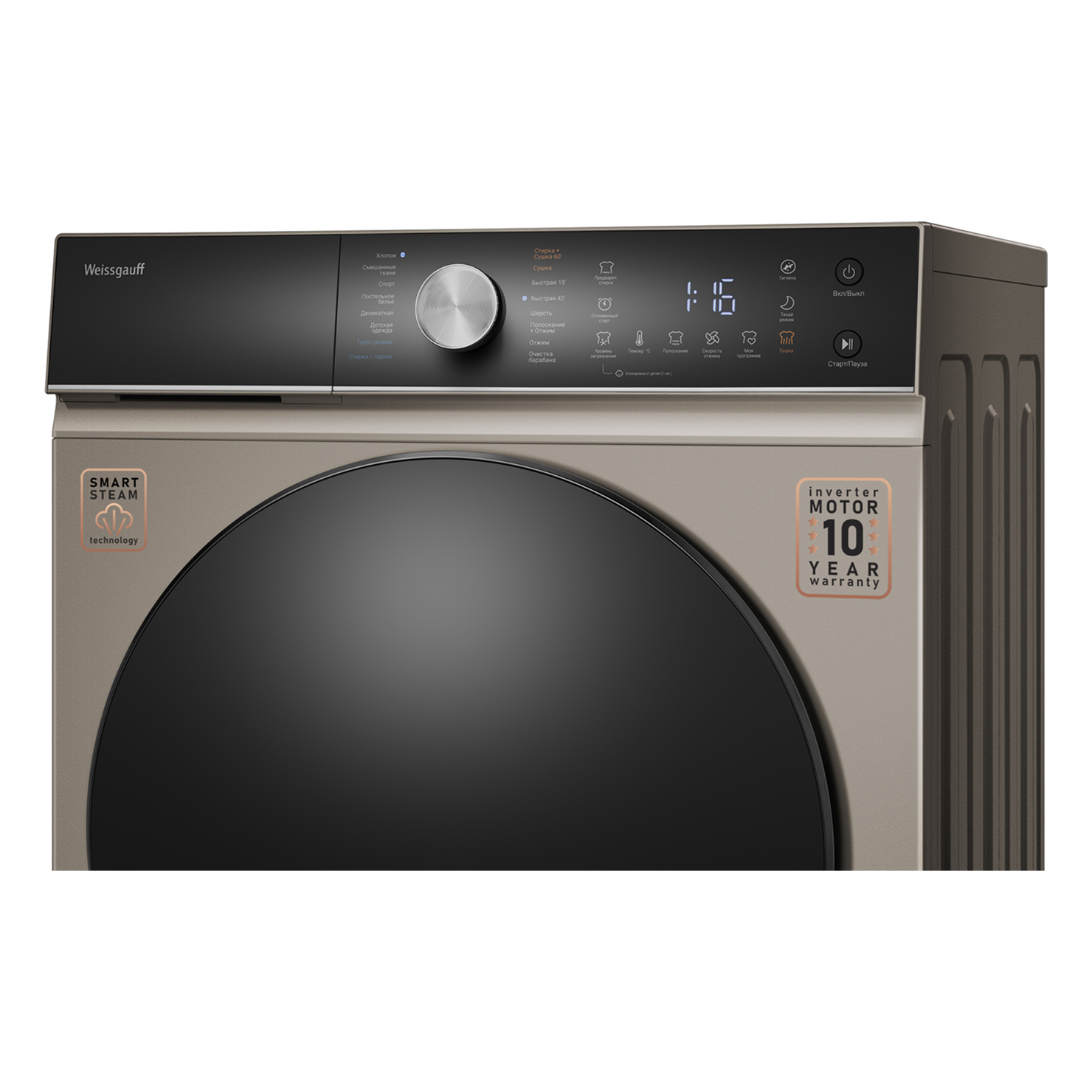 Стирально-сушильная машина Weissgauff WMD 61211 D Inverter Steam Champagne 2