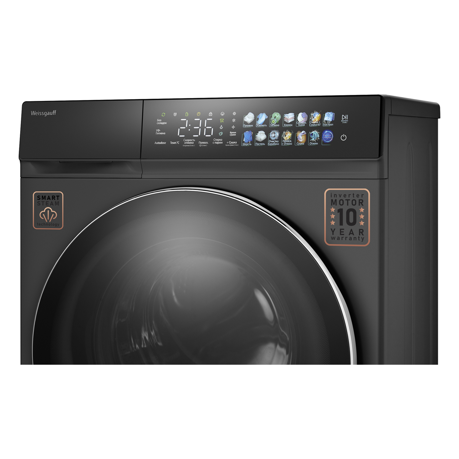 Стирально-сушильная машина Weissgauff WMD 996 Autodose Inverter Touch 2