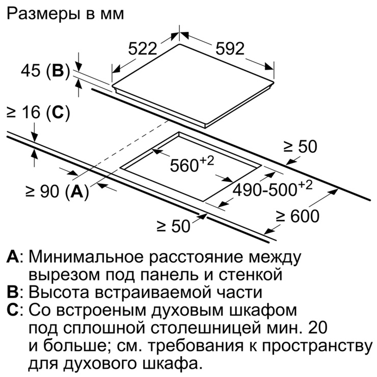 Электрическая панель Siemens ET611HE17E 3