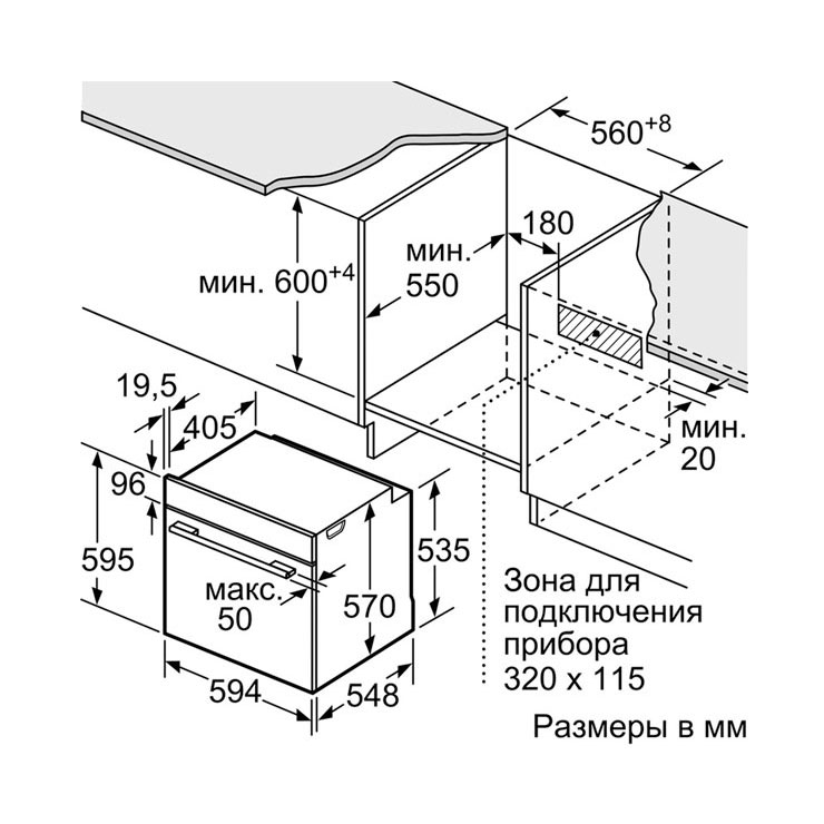 Электрический духовой шкаф Bosch HBG536YS0R 5