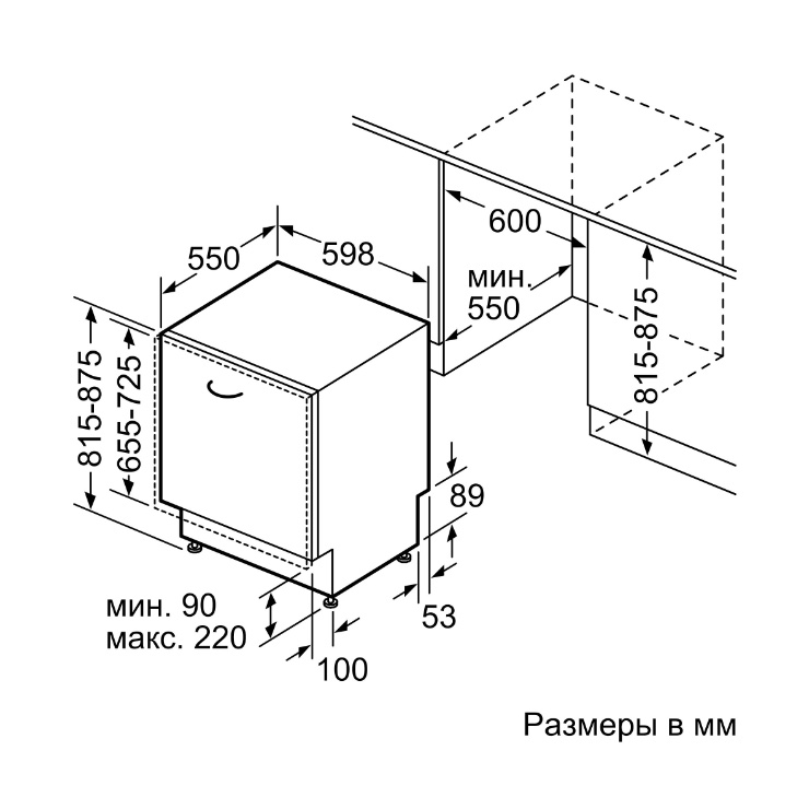 Встраиваемая посудомоечная машина Bosch SMV25BX01R 4