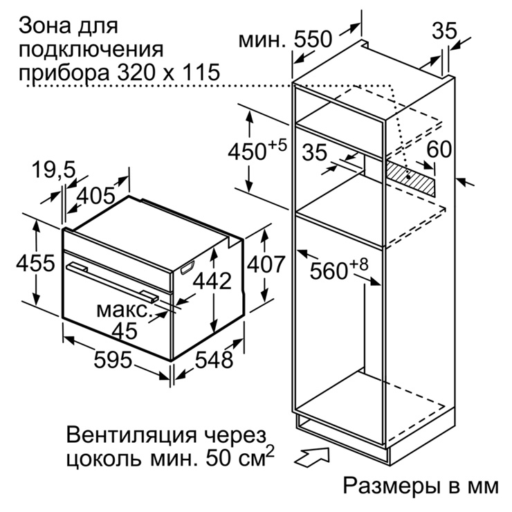 Компактный духовой шкаф Siemens CM636GBW1 3
