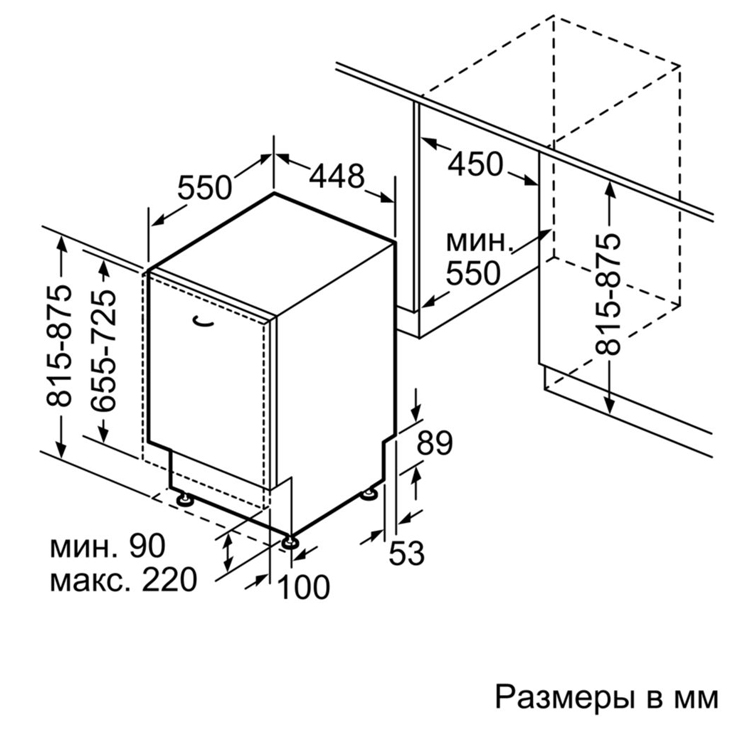 Встраиваемая посудомоечная машина Bosch SPV66MX10R 5