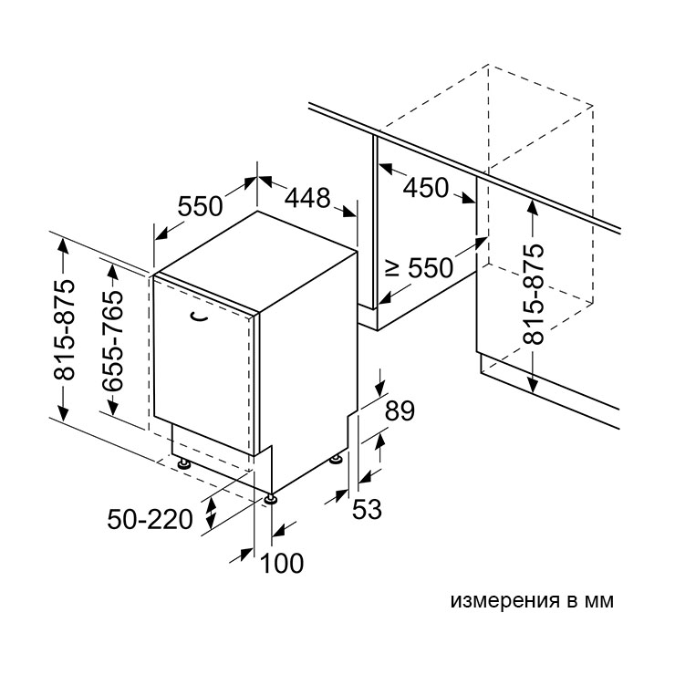 Встраиваемая посудомоечная машина Bosch SPH4HKX10E 8
