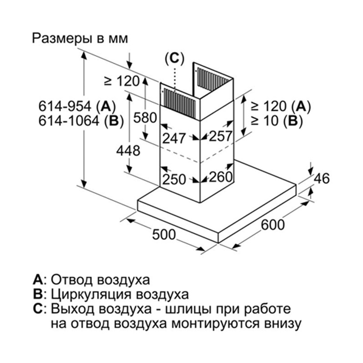 Вытяжка NEFF D65BMP5N0 4