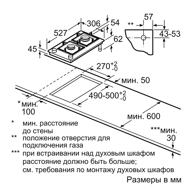Газовая панель Bosch PSB3A6B20 4